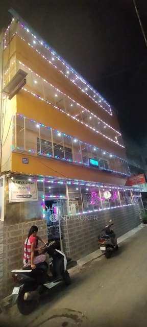 PG for Girls in Pimpri-chinchwad