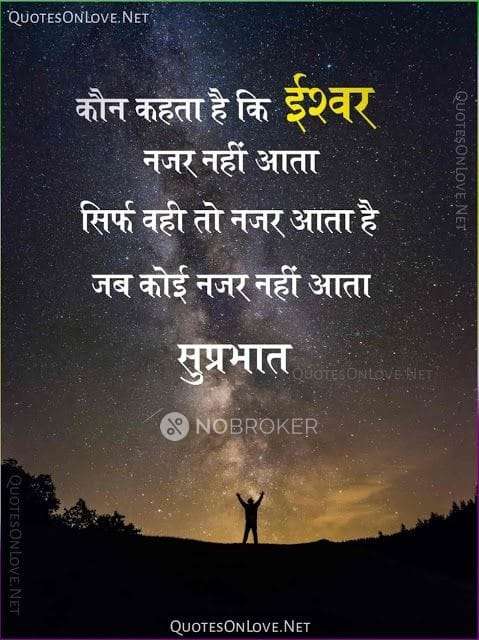 1 RK Flat In Mangalya Society For Sale  In  Mulund East