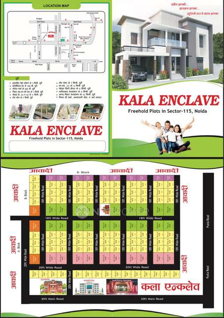 Plot For Sale  In Kala Enclave  In Amrapali Leisure Valley