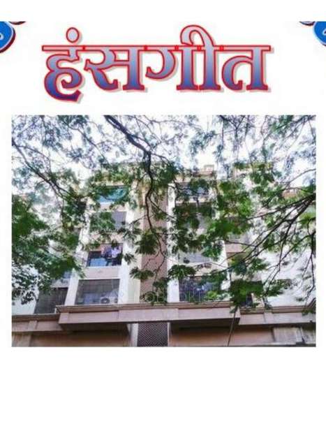 1 BHK Flat In Hansgeet Co-operative Housing Society for Rent  In Ghatkopar East