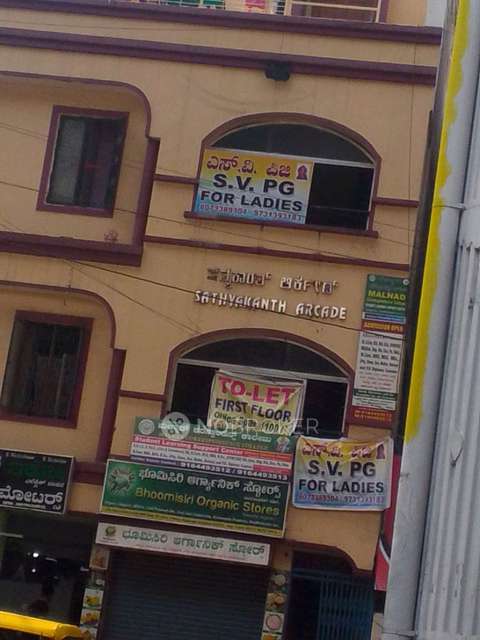 PG for Girls in Rajajinagar