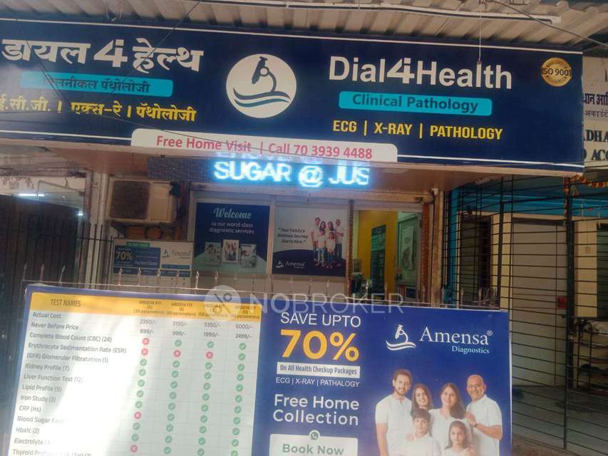 Shop in Mulund East, Mumbai for sale 