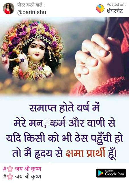 4 BHK House For Sale  In Qutub Vihar