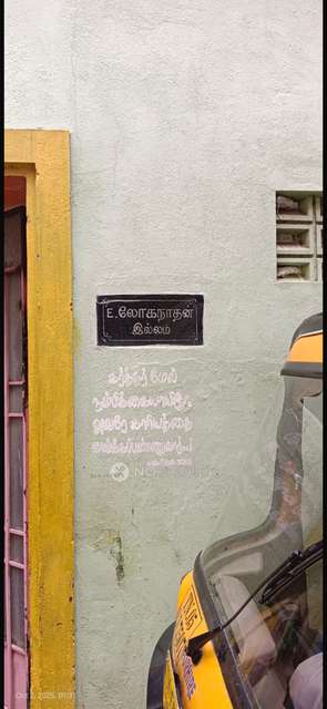 4+ BHK House For Sale  In Ayanavaram