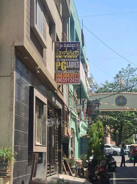 PG for Anyone in Kundalahalli Gate