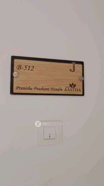 1 BHK Flat In Jhamtani Ace Aastha Building B For Sale  In Alandi Road