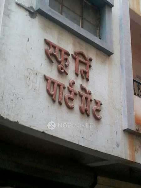 1 BHK Flat In Sfurti Apartment for Rent  In Dhankawadi