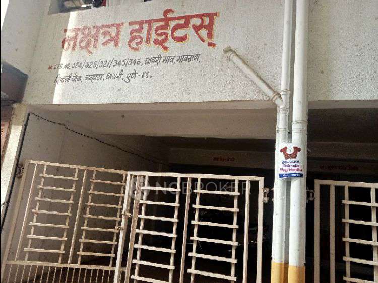 1 BHK Flat In Nakshtara Heights  For Sale  In Dhayari Gaon