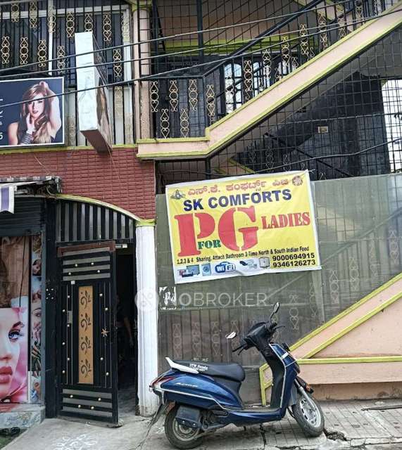 PG for Boys in Mahadevapura