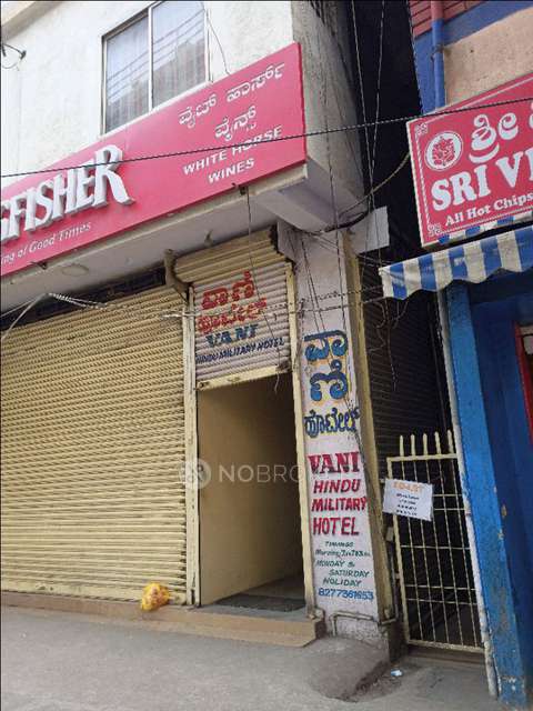Office Space in Indira Nagar, Bangalore for Rent 