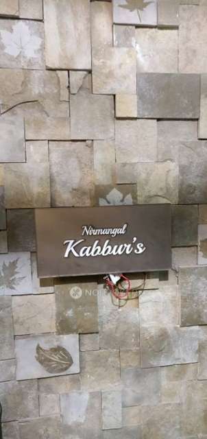 2 BHK Flat In Royal Carnation For Sale  In Panvel