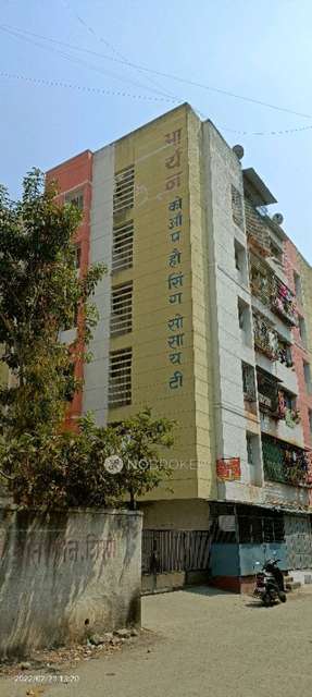 2 BHK Flat In Aryan Housing Society,  For Sale  In  Shivane,