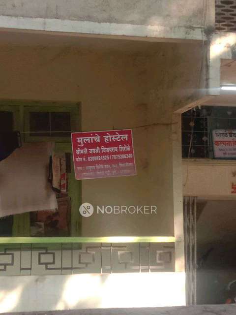 PG for Boys in Shivajinagar