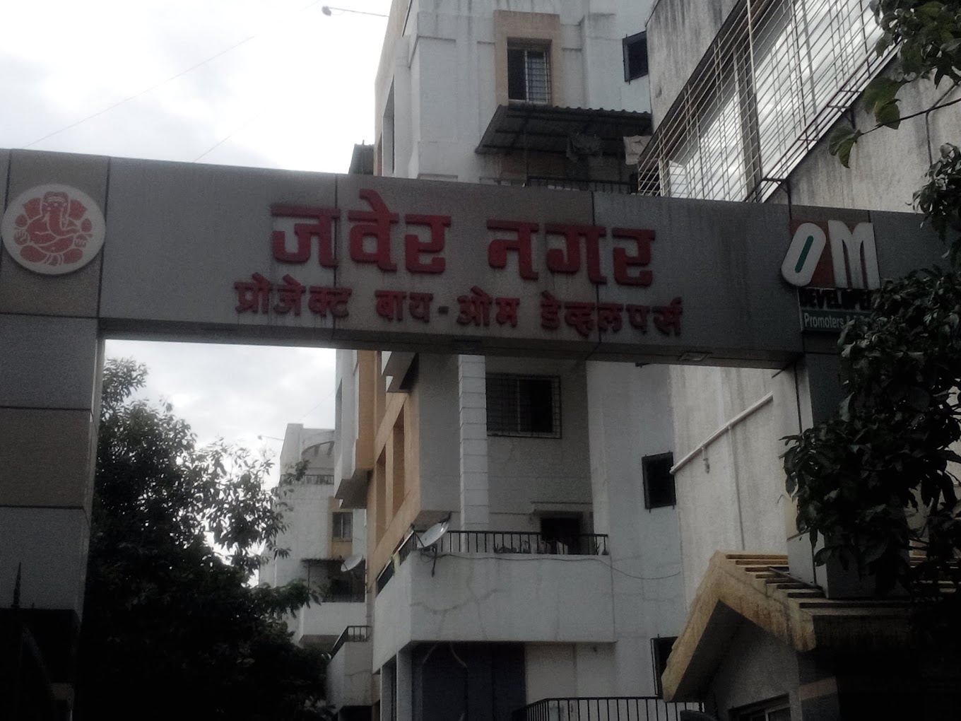 Javer Nagar Apartment