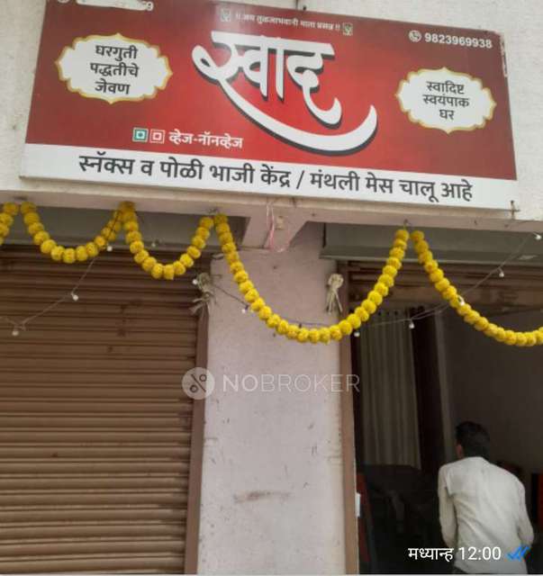 Restaurant/Cafe in Vadgaon Budruk, Pune for Rent 