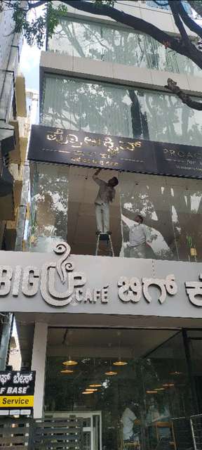 Office Space in Armane Nagar, Bangalore for sale 