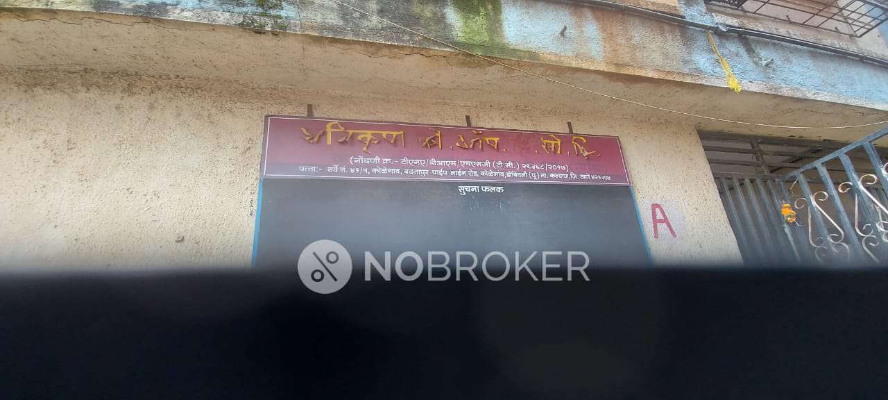 1 BHK Flat In Shani Krupa Complex For Sale  In Kolegaon