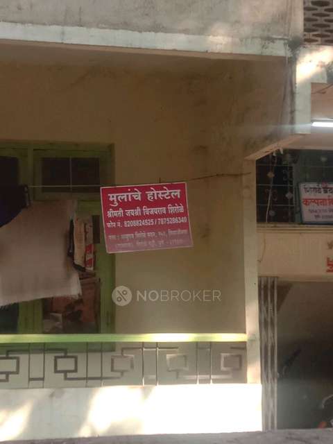 PG for Girls in Shivajinagar
