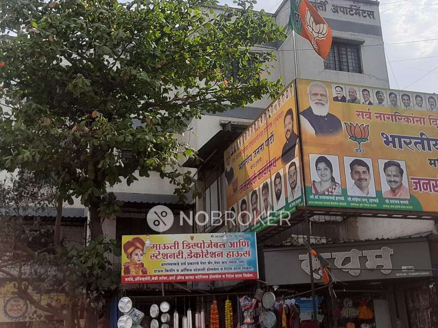 1 BHK Flat In Trimurti Nagar Co.op. Hou. Soc. For Sale  In Phursungi