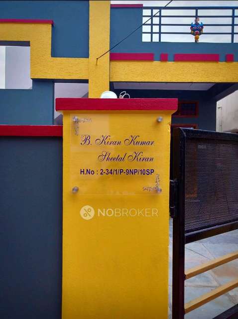 2 BHK House For Sale  In Ragannaguda