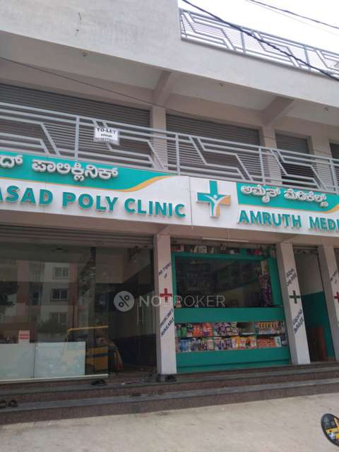 Shop in Yelahanka, Bangalore for Rent 