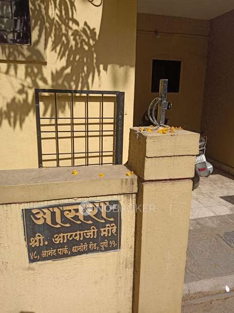 1 BHK House for Rent  In Vishrantwadi