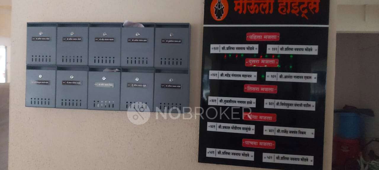 2 BHK Flat In Mauli Heights for Rent  In  Pimpri Chinchwad