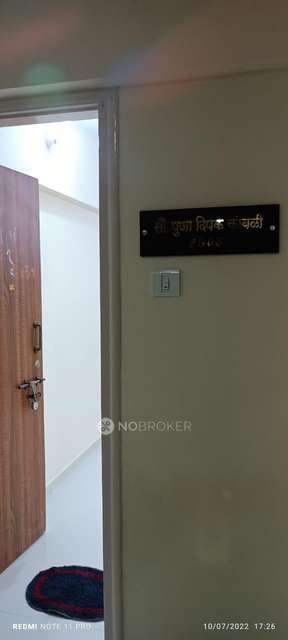 1 BHK Flat In Shree Samarth Verbena For Sale  In Bhandup West