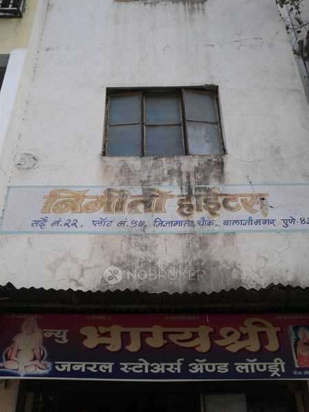 1 BHK Flat In Nirmiti Heights For Sale  In Balajinagar,