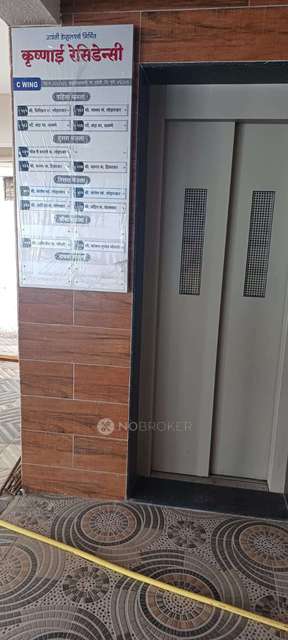 1 BHK Flat In Krushnai Residency for Rent  In  Loni Kalbhor 