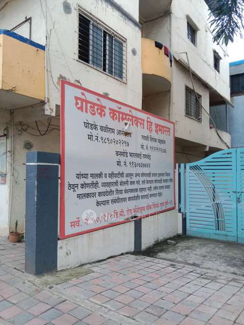 Office Space in Pimple Gurav, Pune for sale 