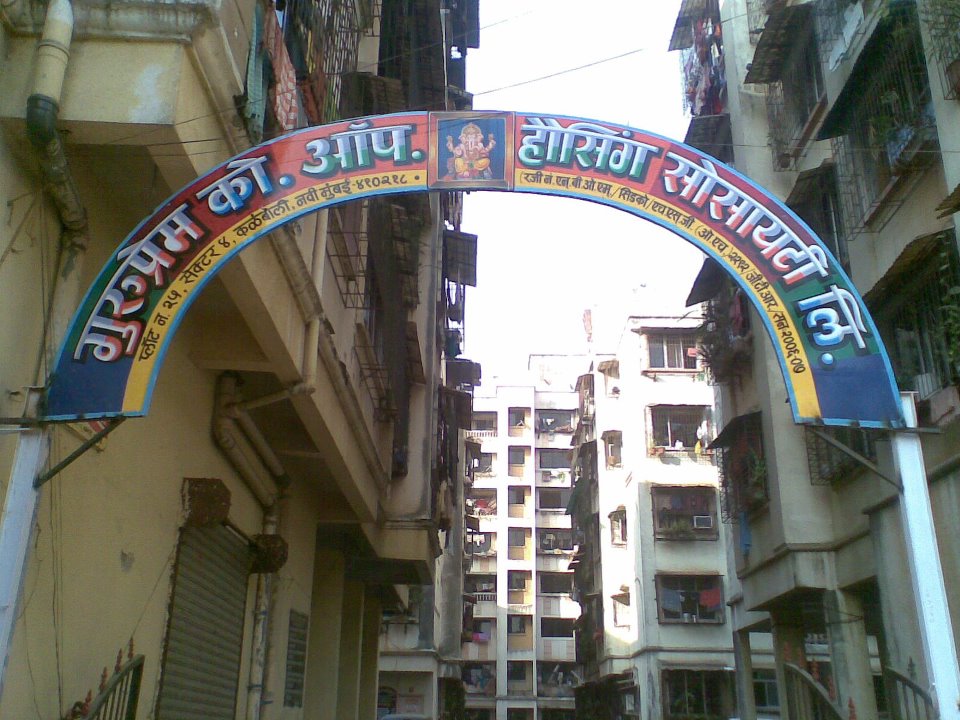 Guruprem Complex