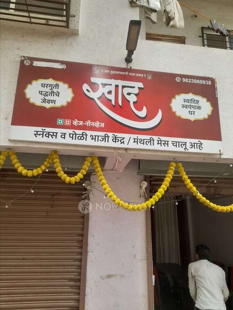 1 RK House for Rent  In Ambegaon Bk