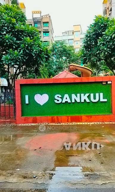 1 BHK Flat In Panvelkar Sankul For Sale  In Badlapur East