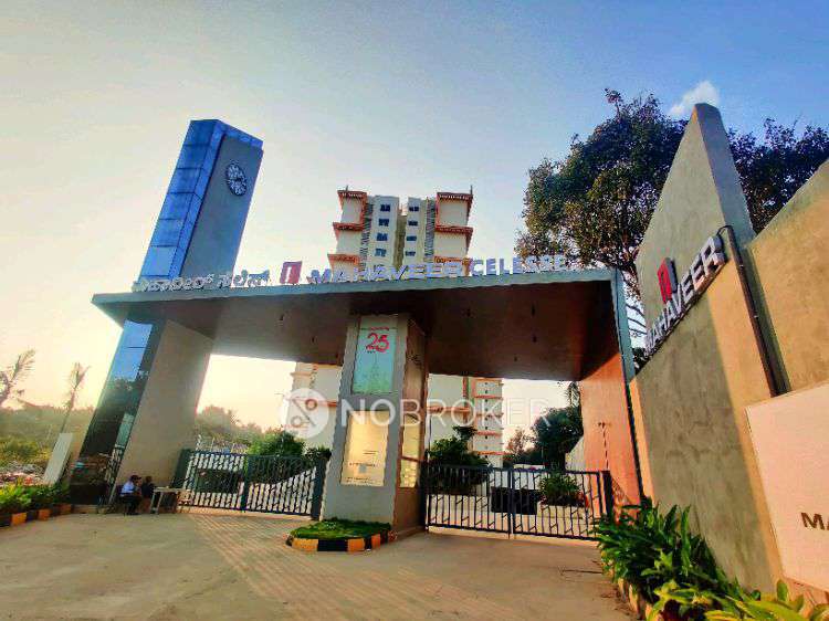 2 BHK Flat In Mahaveer Celesse, Yelahanka For Sale  In Yelahanka