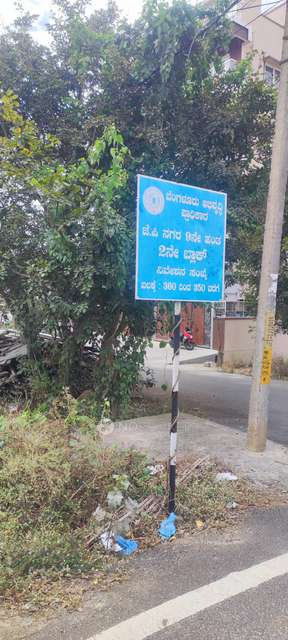 Plot For Sale  In Jp Nagar 9th Phase 2block 2th Cross Bda