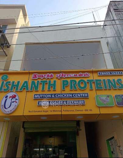 Showroom in Pallikaranai, Chennai for Rent 