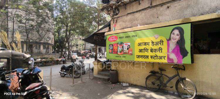 Shop in Mahul Village, Mumbai for sale 