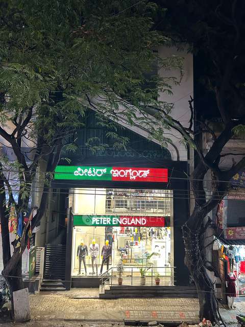 Showroom in Sameera Crest, Bangalore for Rent 