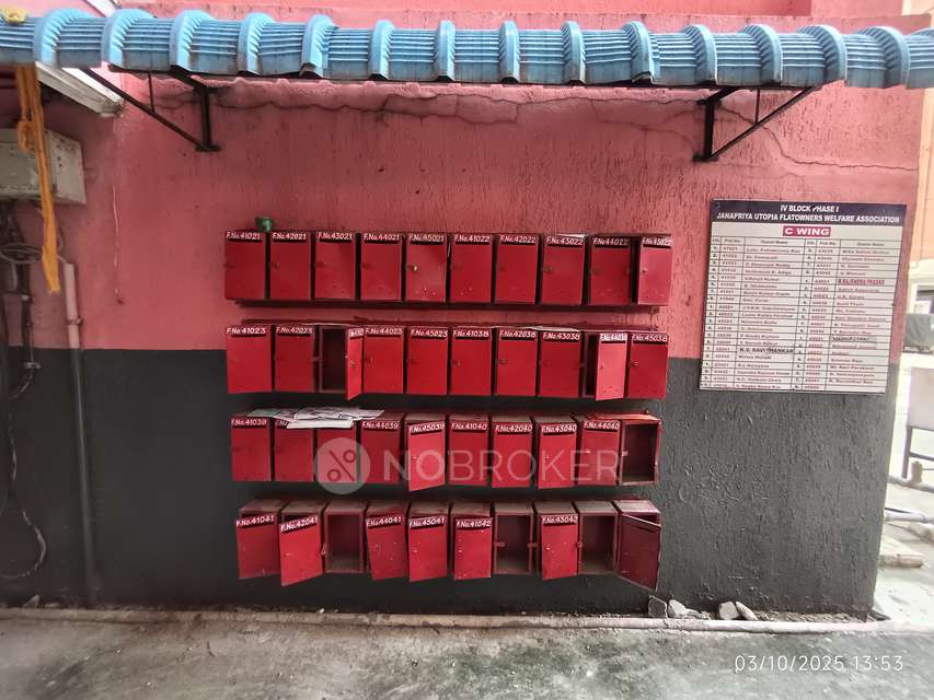 2 BHK Flat In Janapriya Utopia Phase 1 For Sale  In Upperpally