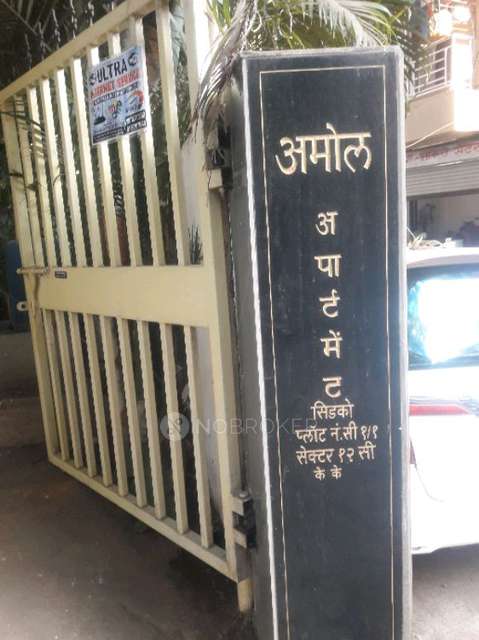 1 BHK Flat In Amol Apartment Maharashtra For Sale  In Bonkode Gaon, Sector 12, Kopar Khairane, Navi Mumbai, Maharashtra, India