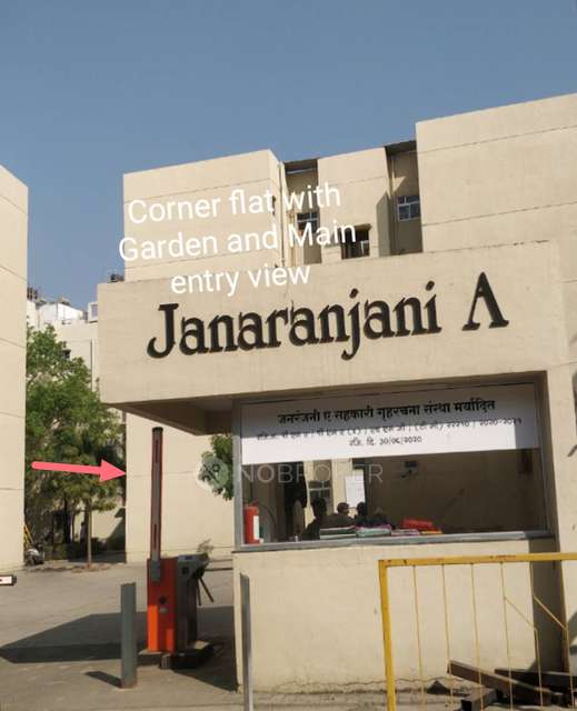1 BHK Flat In  Nanded City Pune Corner Flat With Garden View for Rent  In Nanded