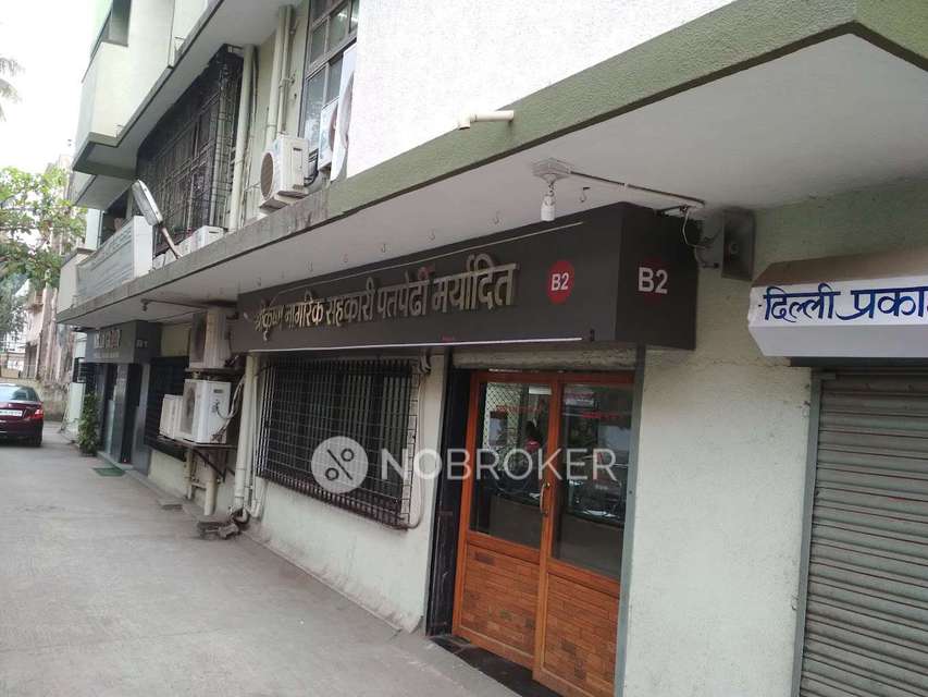 1 RK Flat In Sahakar Nagar, Wadala West for Rent  In Wadala Udyog Bhavan