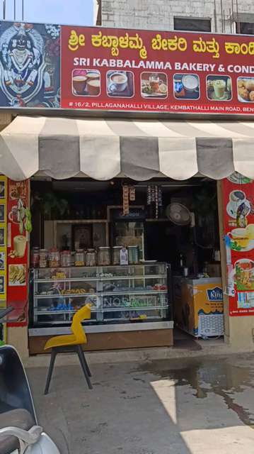 Shop in Kembathalli Main Rd, Bangalore for sale 
