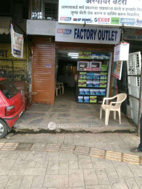 Shop in Dhankawadi, Pune for Rent 