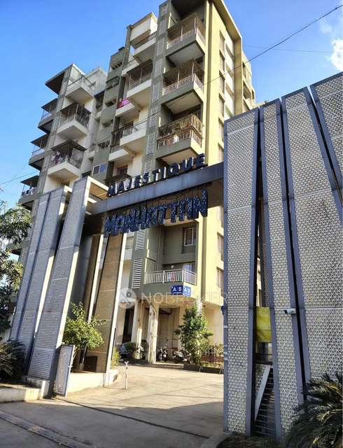 2 BHK Flat In Majestique Manhattan for Rent  In Wagholi