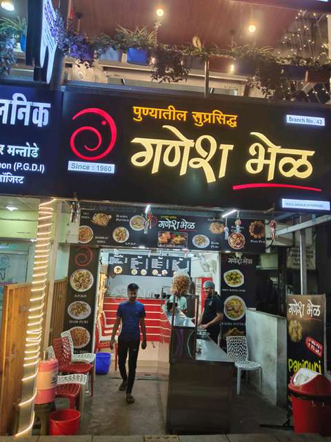 Shop in Krishna Chowk Swami Samarth Dosa Center Near Mh 14, Pune for Rent 