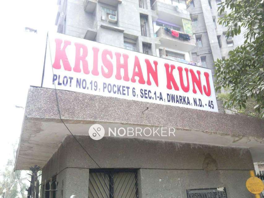 2 BHK Flat In Apartment  For Sale  In Palam