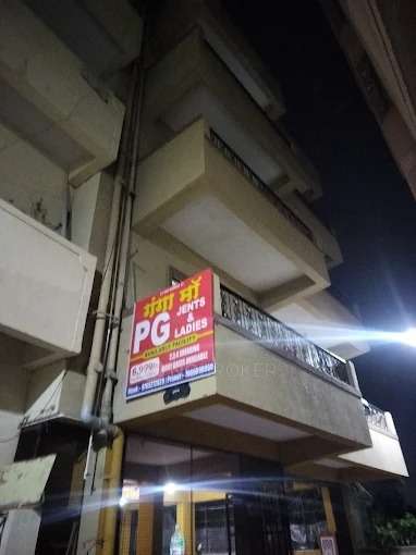 PG for Anyone in Hinjawadi