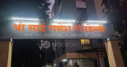 2 BHK Flat In Shri Sai Ganesh Residency For Sale  In Somatane